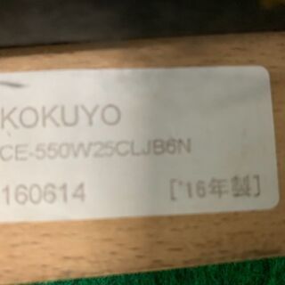 中古 コクヨ W730 応接シングルソファー ４点セット 2016年製の画像
