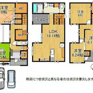 【津久野駅】築後未入居物件😲 広くておしゃれな戸建🏠の画像