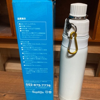 『新品』すがきや sugakiya スーちゃん水筒　ステンレスボトル　の画像