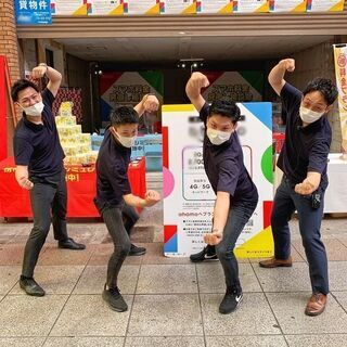 通信業界で働いている方必見！
