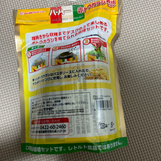 未開封　赤トウガラシ栽培セットの画像