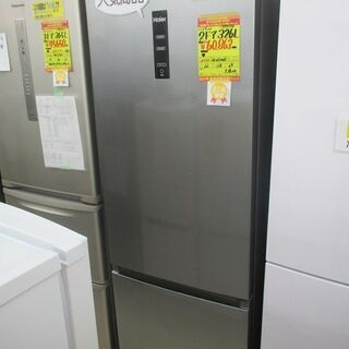 ID:G977134　ハイアール　２ドア冷凍冷蔵庫３２６L