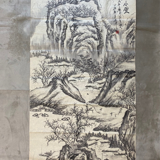 『漁村小雪』水墨山水画