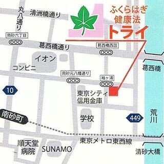 高収入！時給1300円からスタート！運転経験者活躍中！デイサービスでの送迎ドライバーの画像