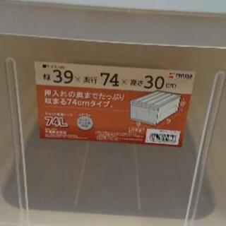 衣装ケース ○トリとかの組立式より頑丈です✨天馬 日本製 大の画像