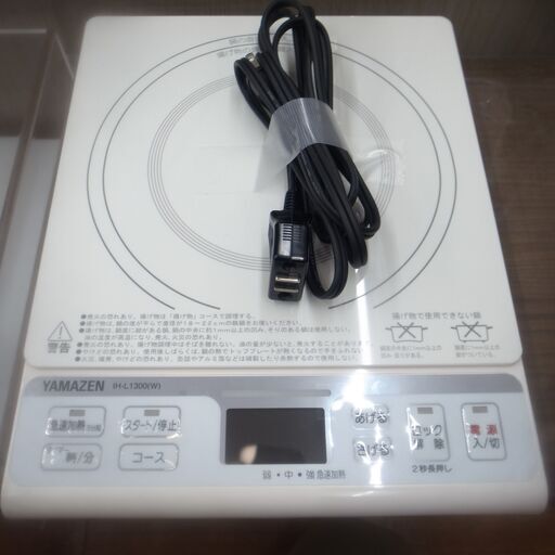 ヤマゼン ＩＨヒーター 2010年製 IH-L1300【モノ市場東浦店】41