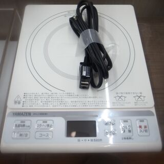 ヤマゼン ＩＨヒーター 2010年製 IH-L1300【モノ市場...