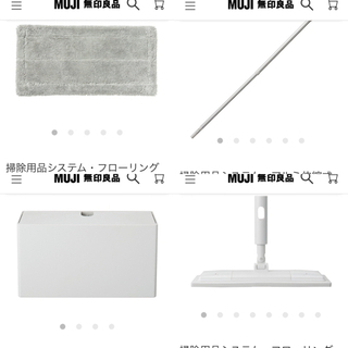 muji フローリングモップセット