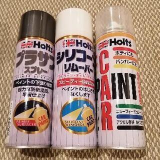 HOLTS　ホルツ　車　修理　プラサフ　シリコンリムーバー　ボカシ剤