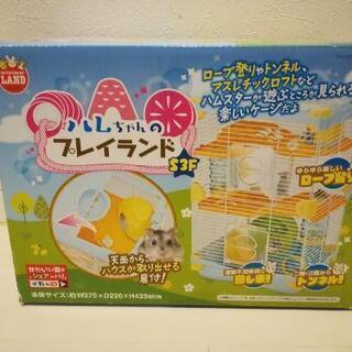 ハムちゃんのプレイランド☆