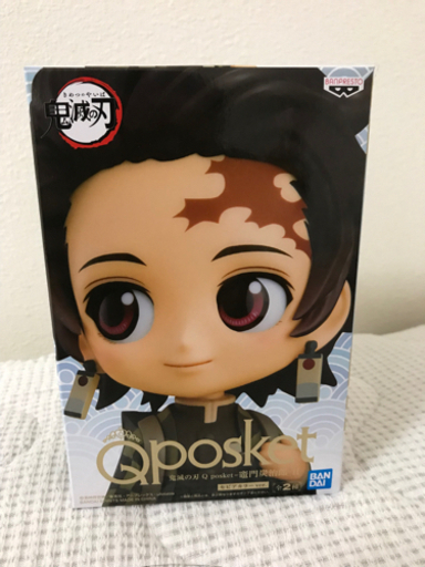 鬼滅の刃　Qposket-竈門炭治郎-Ⅱ