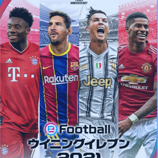 【社会人限定】ウイイレアプリ同盟メンバー募集⚽️