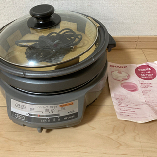 ホットプレート　グリル鍋