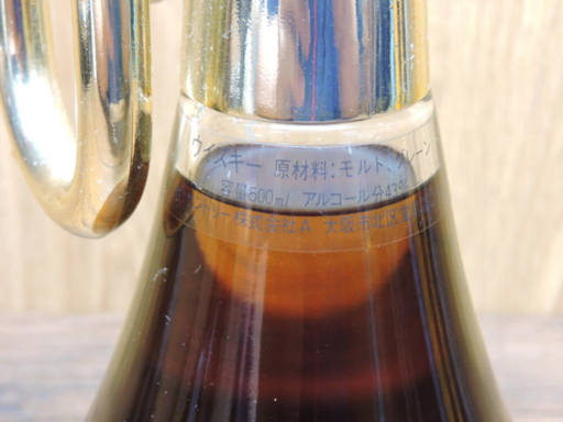 0914-001激レア　サントリー　響　創業90周年記念トランペットボトル　ウイスキー　500ml 43度