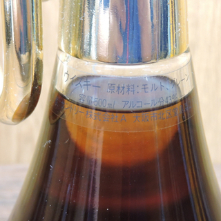 0914-001激レア サントリー 響 創業90周年記念トランペットボトル