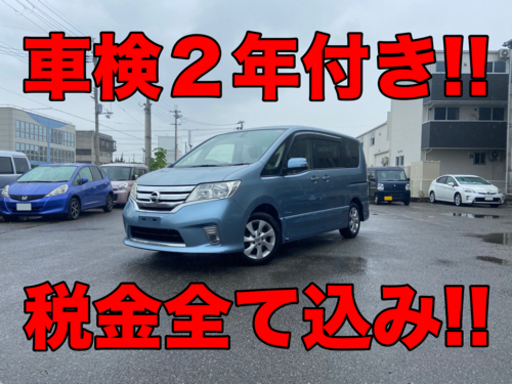 車検2年付 日産 セレナ C26 ハイウェイスター G Sハイブリッド 2012  
