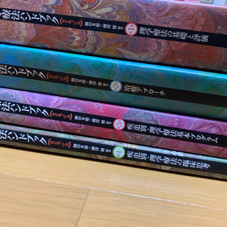 理学療法ハンドブック　全4巻の画像