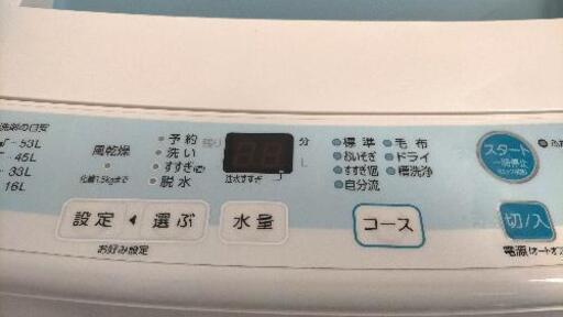 【大幅値下げ】洗濯機1000円：AQUA AQW-S60C(W)