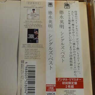  SINGLES BEST  徳永英明 の画像