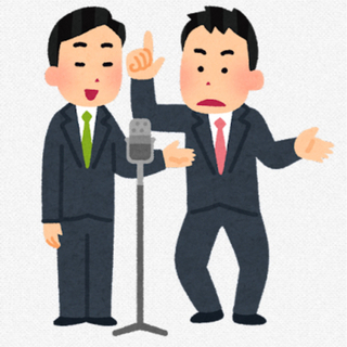 お笑い、コント等の相方募集です❗️