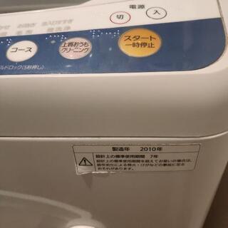 【取引終了】洗濯機の画像