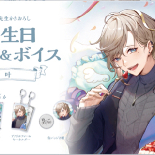 にじさんじ 叶 誕生日 バースデー birthday 缶バッジ ...
