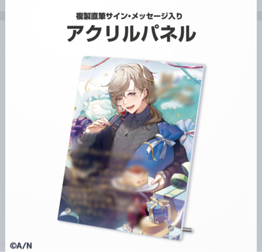 にじさんじ 叶 誕生日 バースデー birthday 缶バッジ フルセット