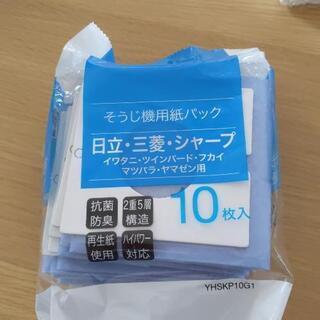 掃除機紙パック