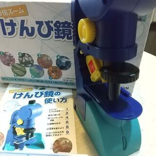 チャレンジ 300倍ズーム顕微鏡