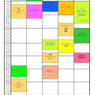 赤ちゃんから通えるダンス/印西市、鎌ヶ谷市の画像