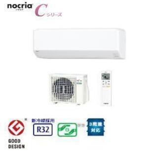 【決定済み】値下げ！【極美品】《2020年製》nocria AS-C28H エアコン