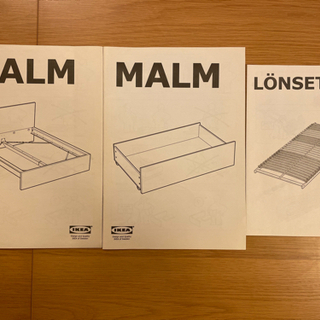 IKEA ベッドフレーム&ベッド下収納&マットレス(ダブル)の画像