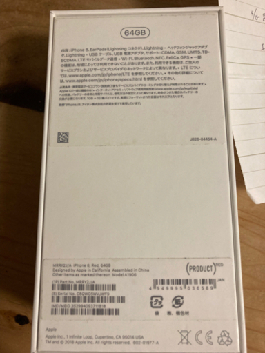 iPhone 8本体　64GB レッドSIMフリー