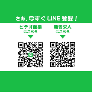 バイト　加茂郡坂祝町　事務補助作業を大募集　週2・3日も歓迎＜G072-D＞の画像