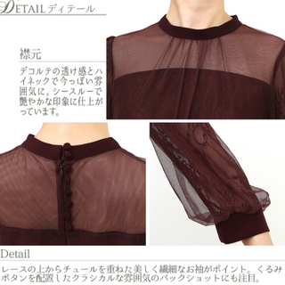 プールヴーのドレス pourvousの画像