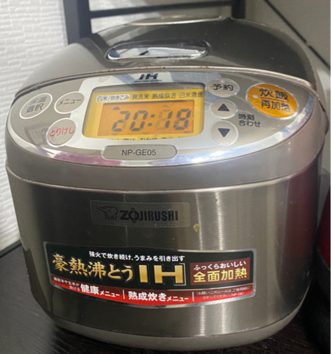 3合炊き炊飯器　象印