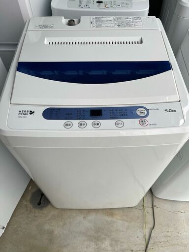 ネット決済可■当日翌日配送可■都内近郊無料で配送、設置いたします■YAMADA電機　冷蔵庫　2017年製　YWM-T50A1 5キロ■YAMA01