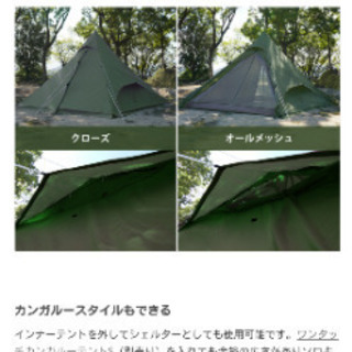 DOD ワンポールテントRX カーキ　新品未使用の画像