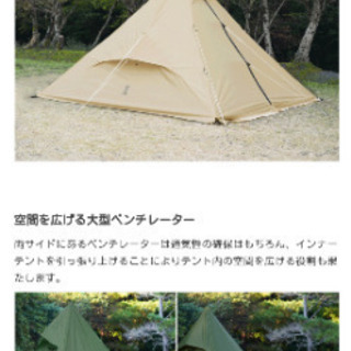 DOD ワンポールテントRX カーキ　新品未使用の画像