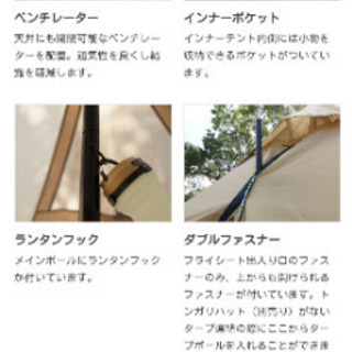 DOD ワンポールテントRX カーキ　新品未使用の画像