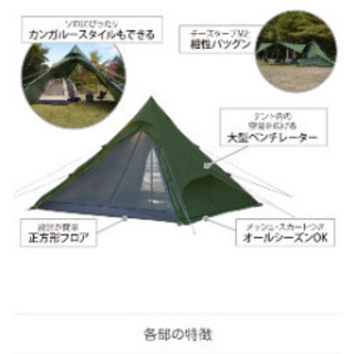 DOD ワンポールテントRX カーキ　新品未使用の画像