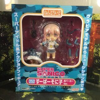 ねんどろいど　すーぱーそに子　虎パーカーVer.