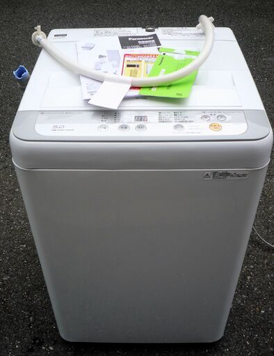 ☆パナソニック Panasonic NA-F50B9 5.0kg 送風乾燥機能搭載全自動洗濯機◆ビックウェーブ洗浄