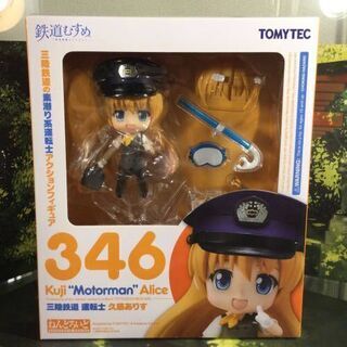 ねんどろいど　久慈ありす