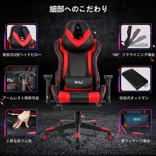 新品 ゲーミングチェア 未開封 組み立てお渡しも可能です。の画像