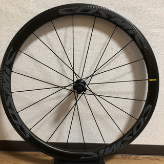 MAVIC cosmic pro carbon ust 
