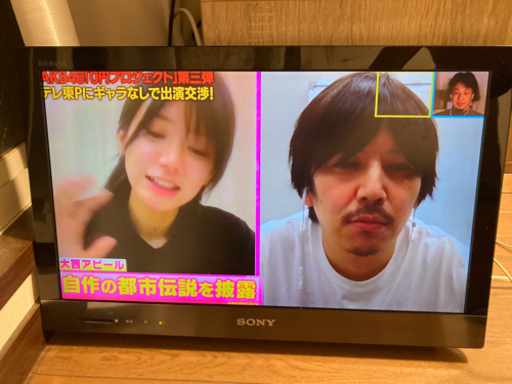 テレビ