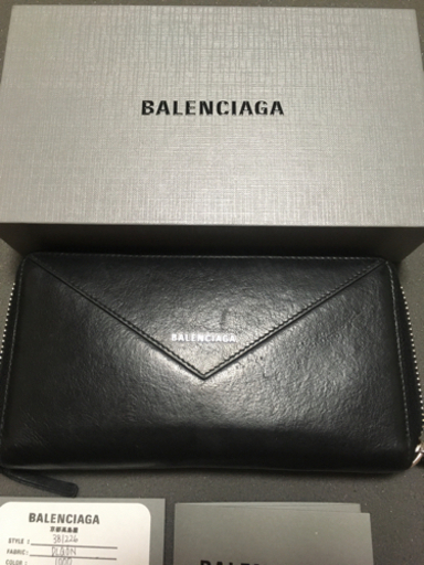 バレンシアガ　長財布　値下げしました