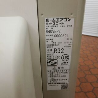 ID 982751　ダイキン4K　２０１８年製　14～16畳用　冷暖房　単相200V ID 982751 ダイキン4K 2018年製 14～16畳用 冷暖房 単相200V