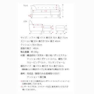 ソファーの画像